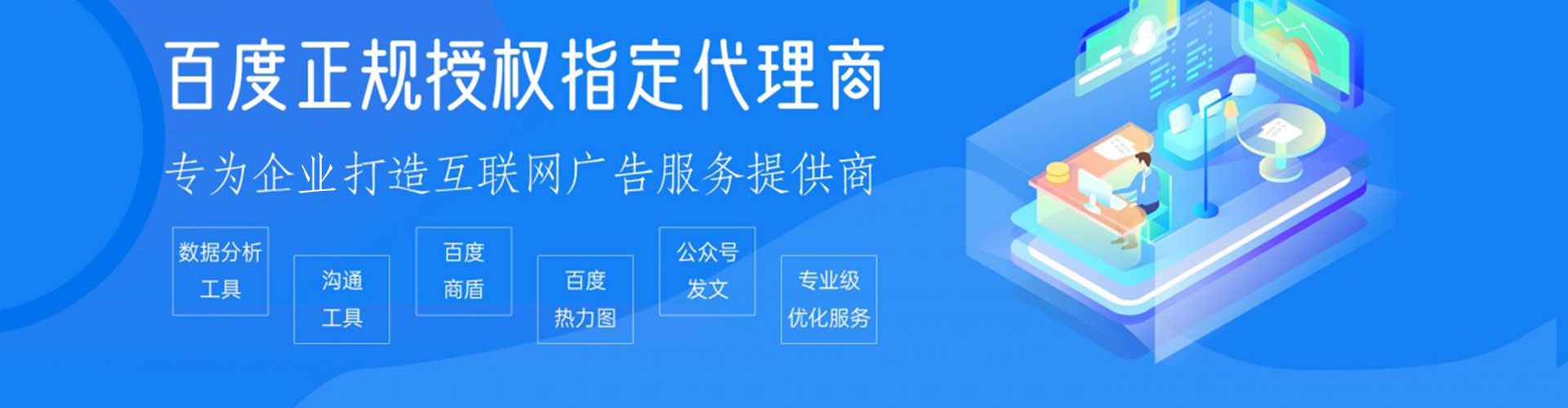 双阳sem竞价